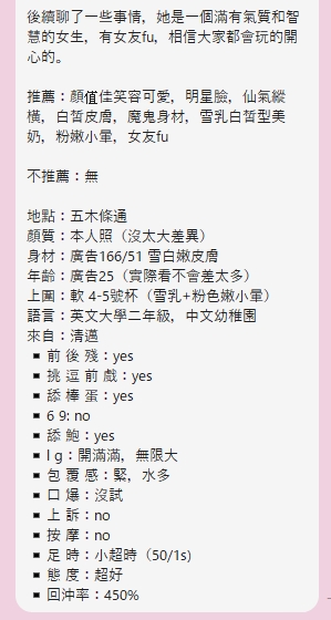 台北定點茶 奈妃 援交:圖片 7
