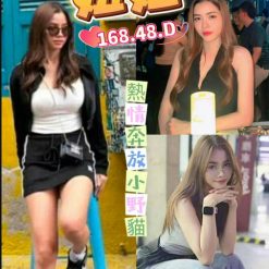 台北定點茶 妞妞 援交