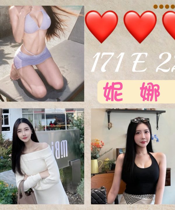 台北外送茶 妮娜 援交