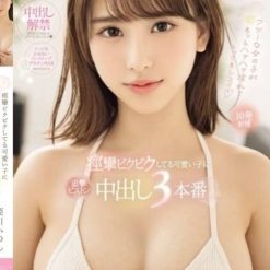 台北外送茶 姬川歌音 援交