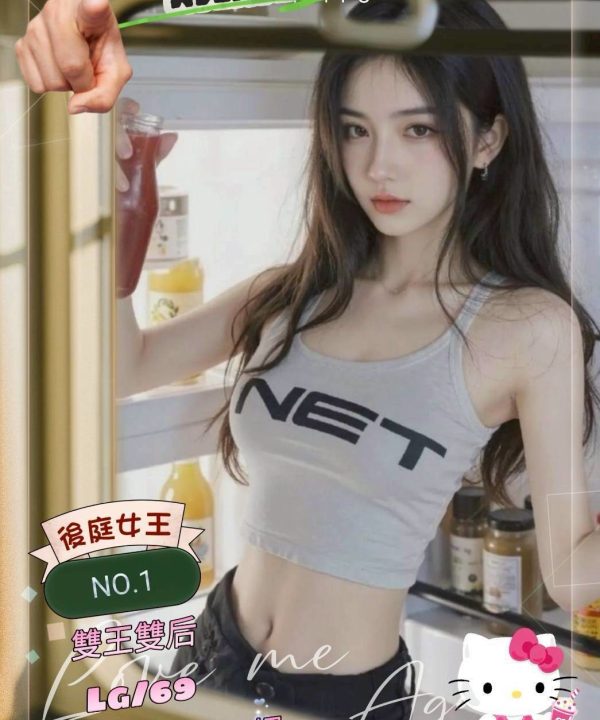 台南外送茶 婉婉 援交