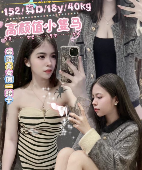 台北定點茶 子怡 援交