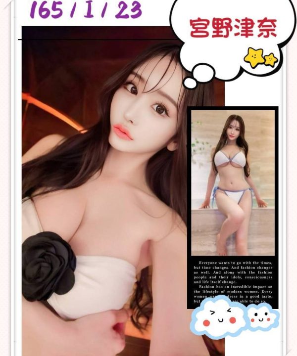 台北外送茶 宮野津奈 援交