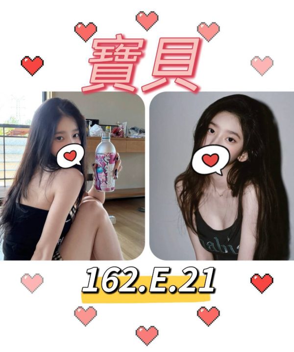 台北外送茶 寶貝 援交