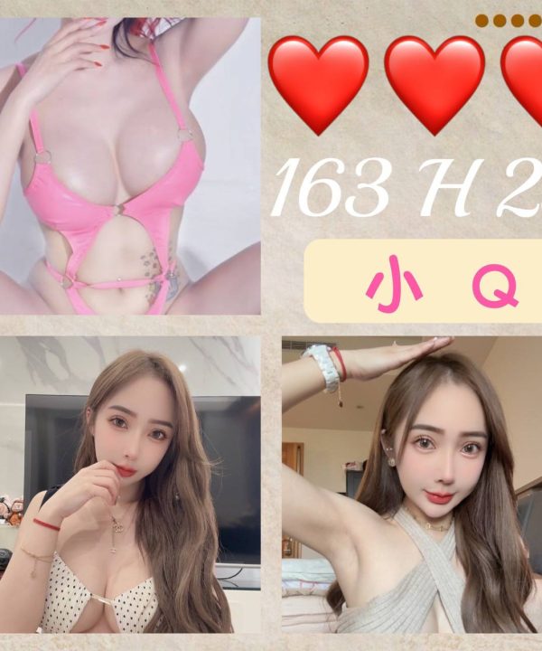 台北/桃園外送茶 小Q 援交