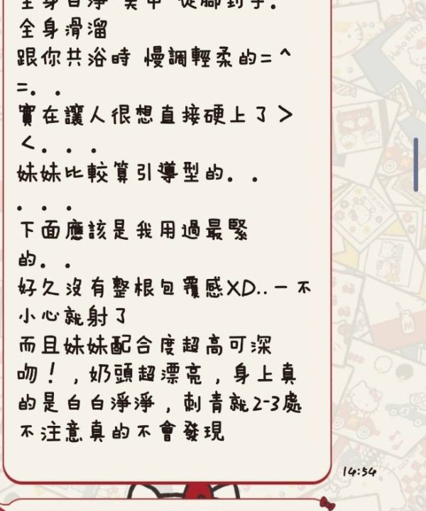 Alternative view of 台東定點茶 小昭 援交