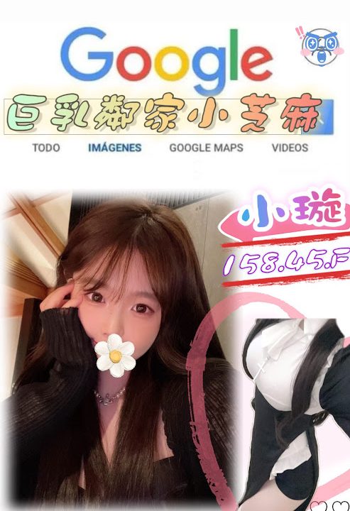 台北外送茶 小璇 援交