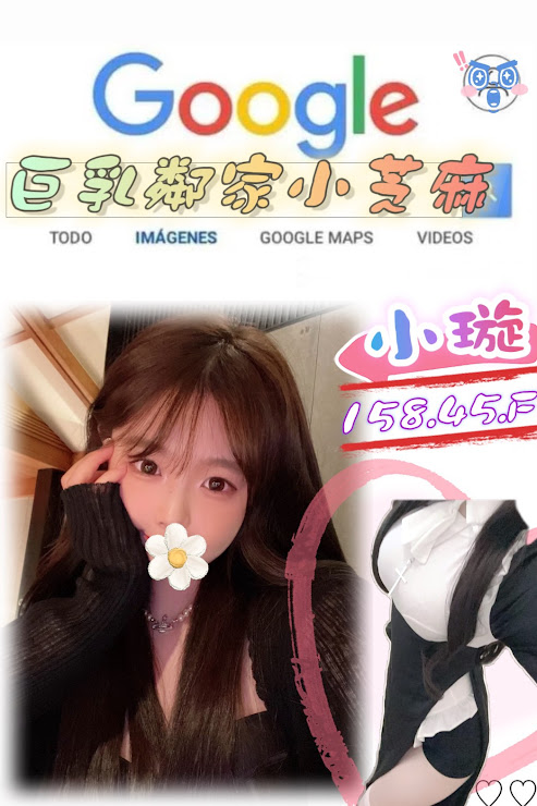 台北外送茶 小璇 援交
