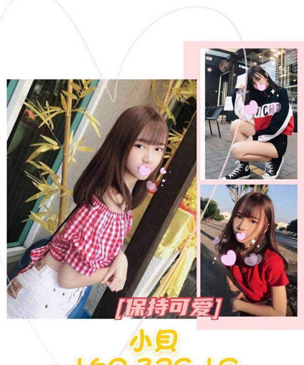 台北外送茶 小貝 援交