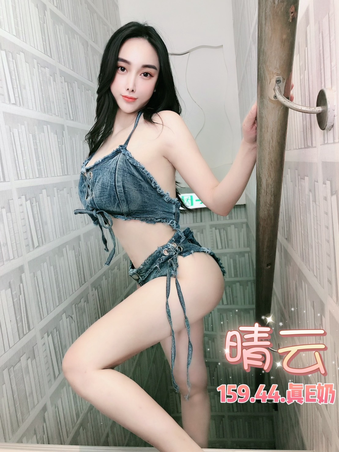 台北定點茶 晴云 援交:圖片 6