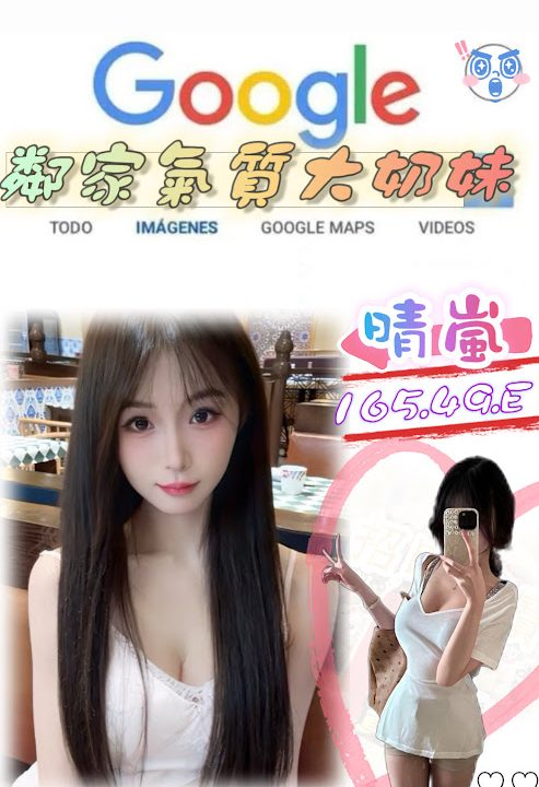 台北外送茶 晴嵐 援交