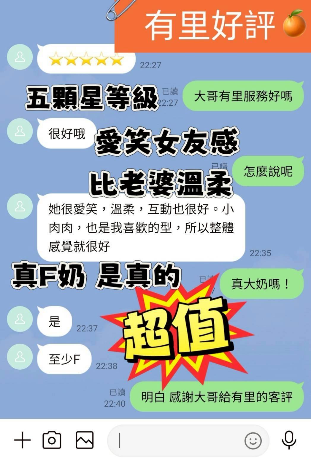 台南定點茶 有里 援交:圖片 5