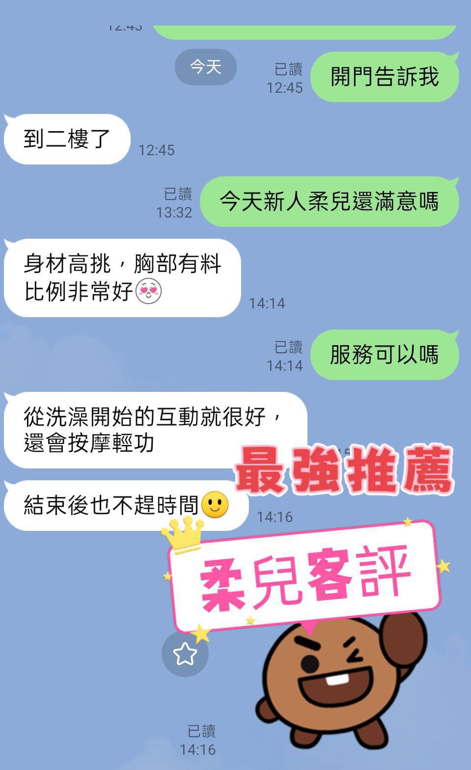 台北定點茶 柔兒 援交:圖片 2
