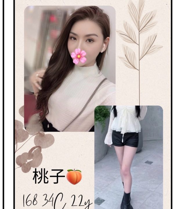 台北外送茶 桃子 援交