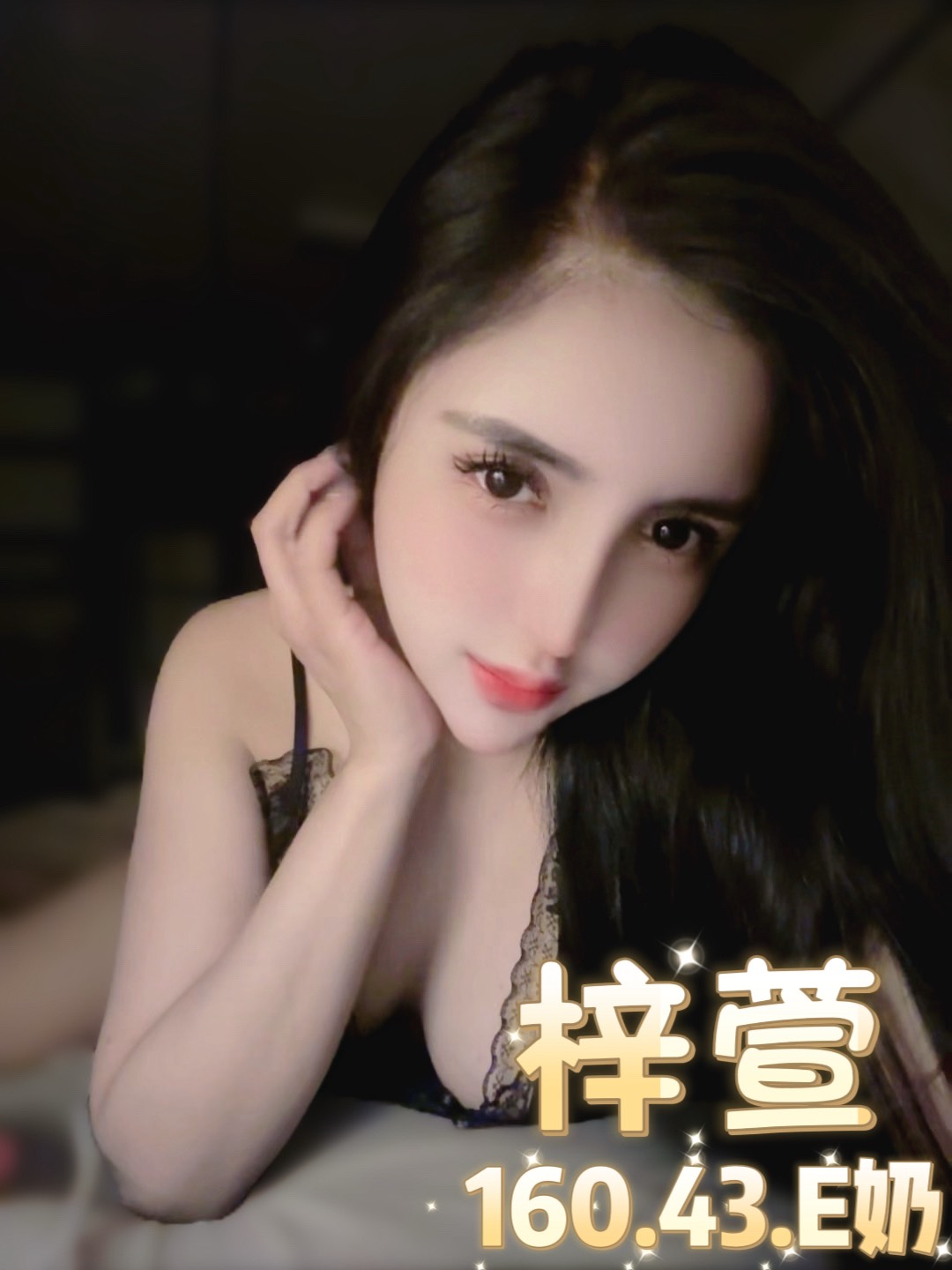 台北定點茶 梓萱 援交:圖片 10