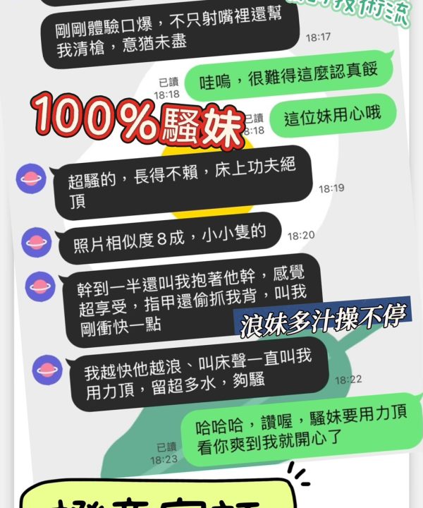 Alternative view of 高雄定點茶 橙意 援交
