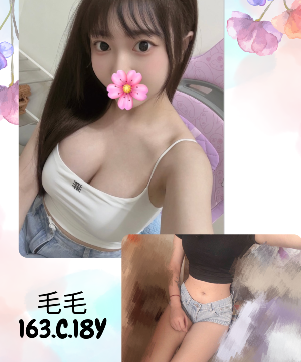 台北外送茶 毛毛 援交