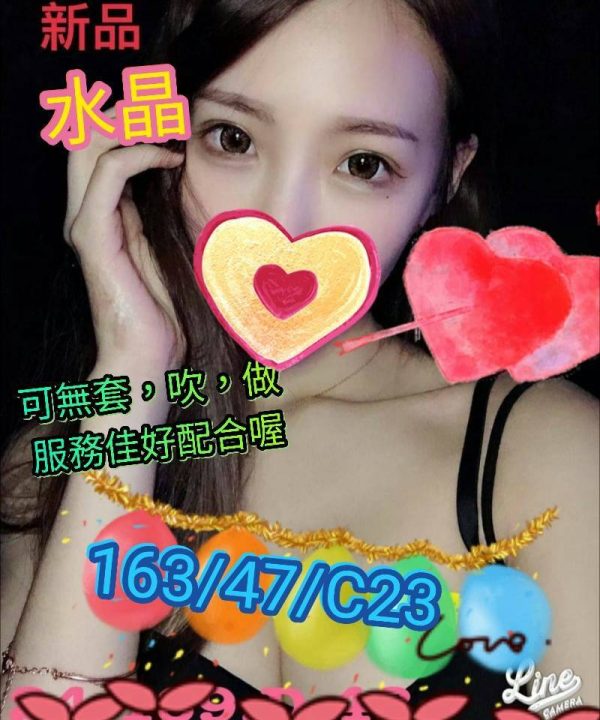 高雄外送茶 水晶 援交
