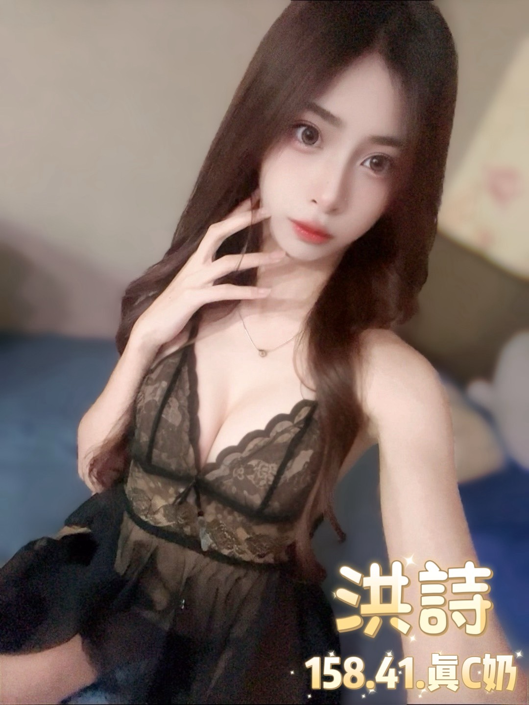 台北定點茶 洪詩 援交:圖片 5