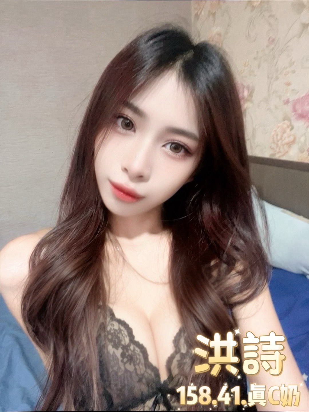 台北定點茶 洪詩 援交:圖片 6