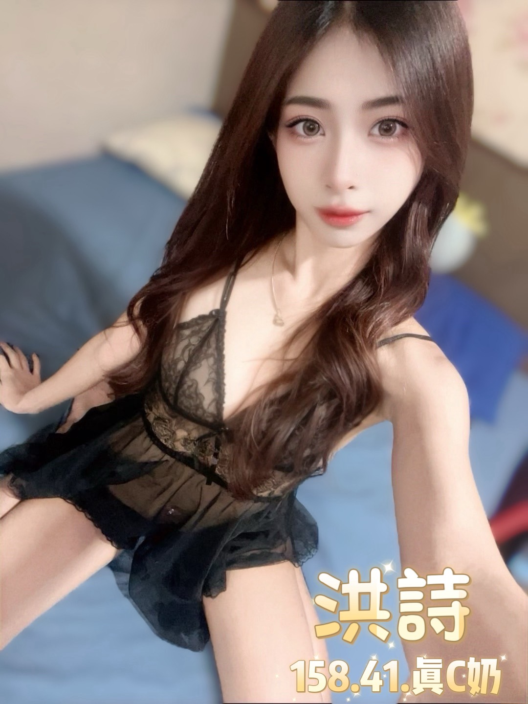 台北定點茶 洪詩 援交:圖片 7