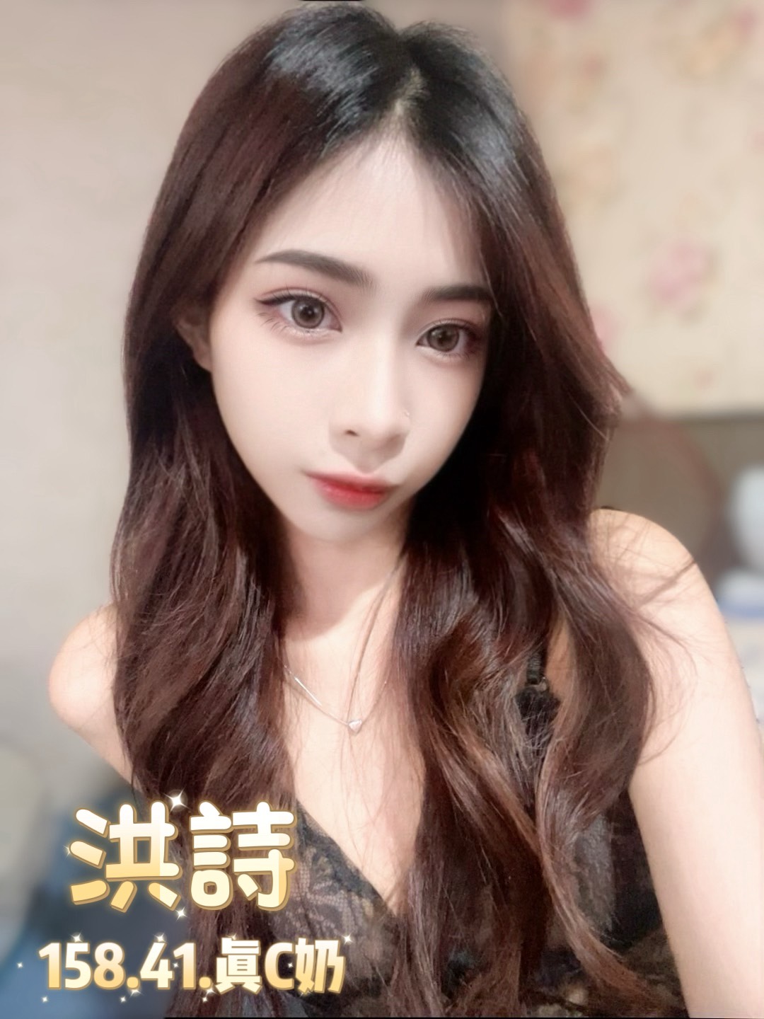 台北定點茶 洪詩 援交:圖片 9