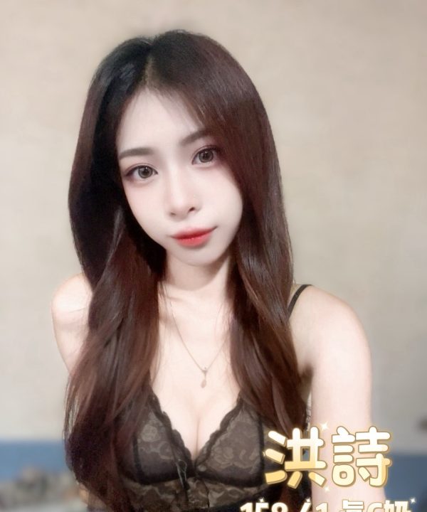 Alternative view of 台北定點茶 洪詩 援交