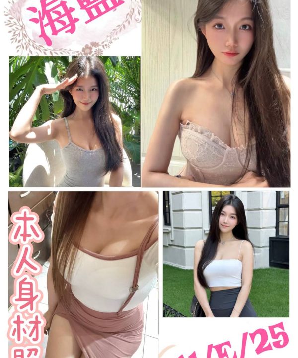 台北外送茶 海藍 援交