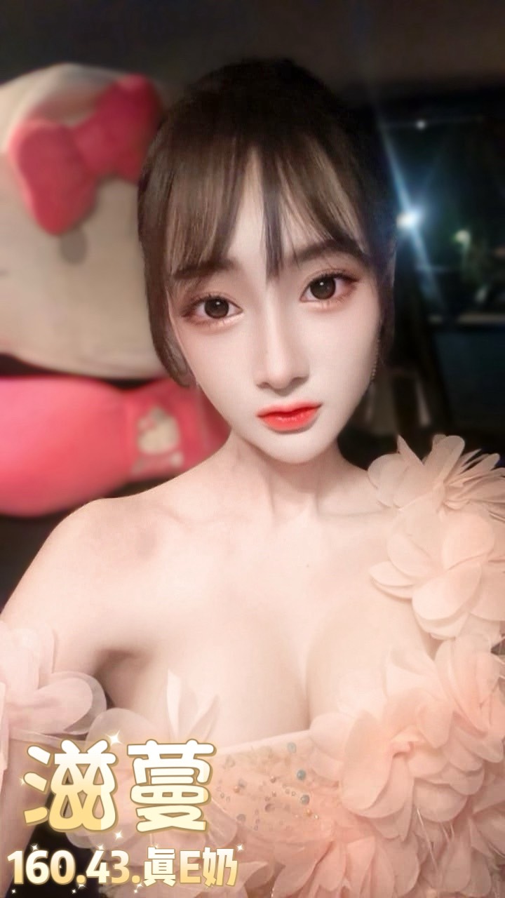 台北定點茶 滋蔓 援交:圖片 6