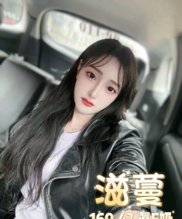 Alternative view of 台北定點茶 滋蔓 援交