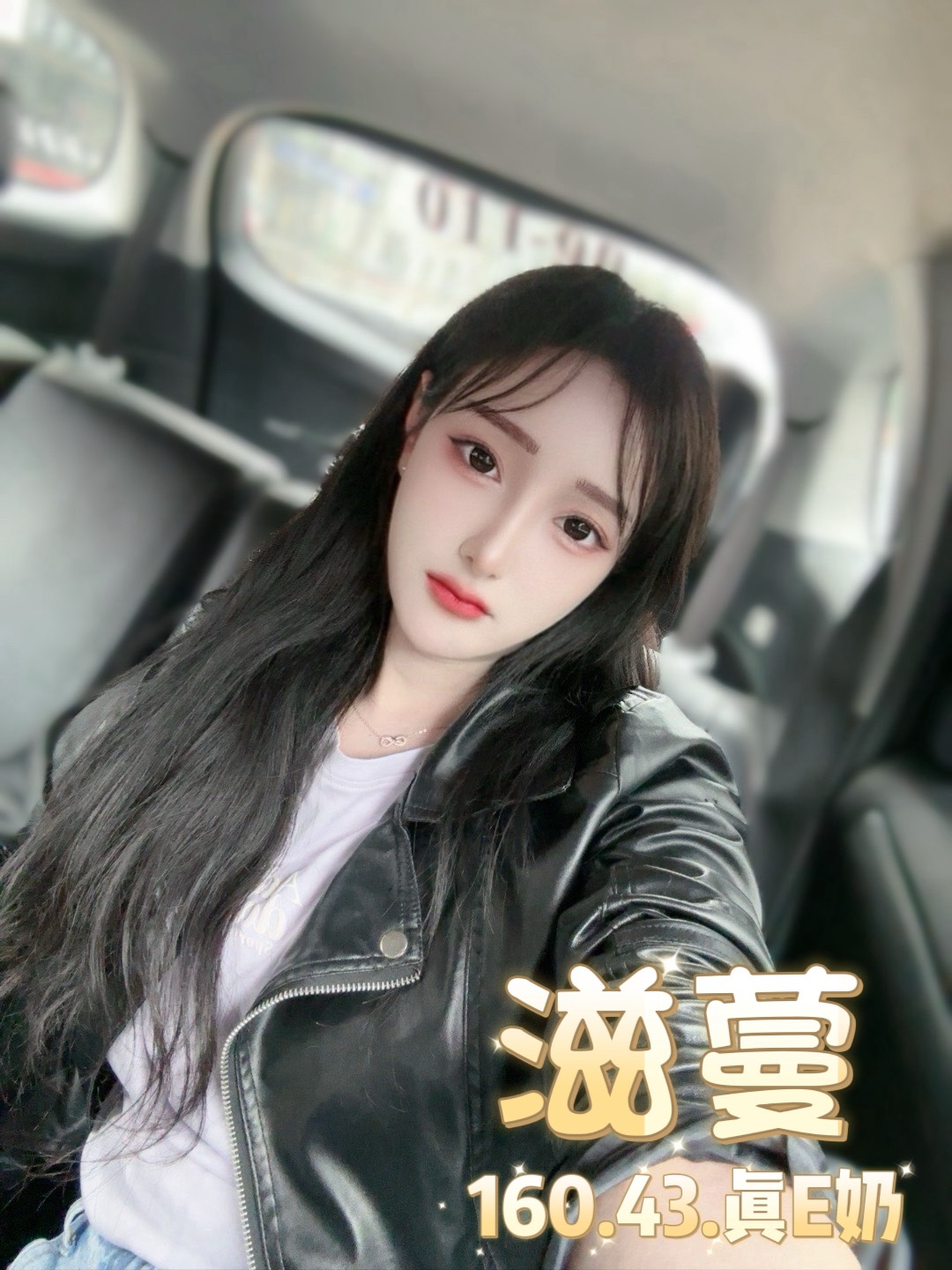 台北定點茶 滋蔓 援交:圖片 2