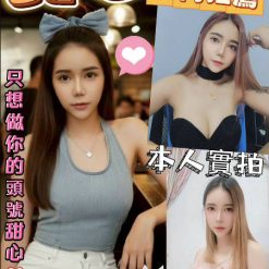 台北定點茶 甜心 援交