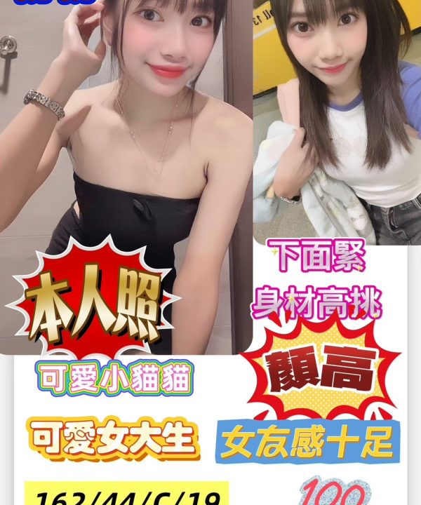 高雄定點茶 粉粉 援交