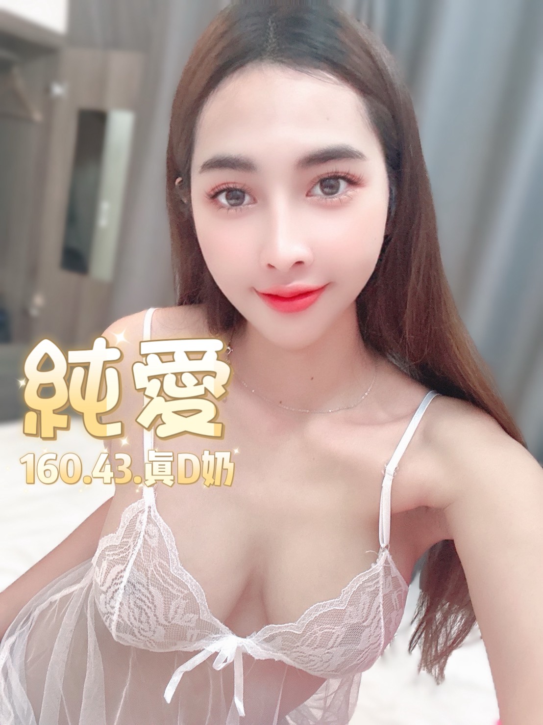 台北定點茶 純愛 援交:圖片 10