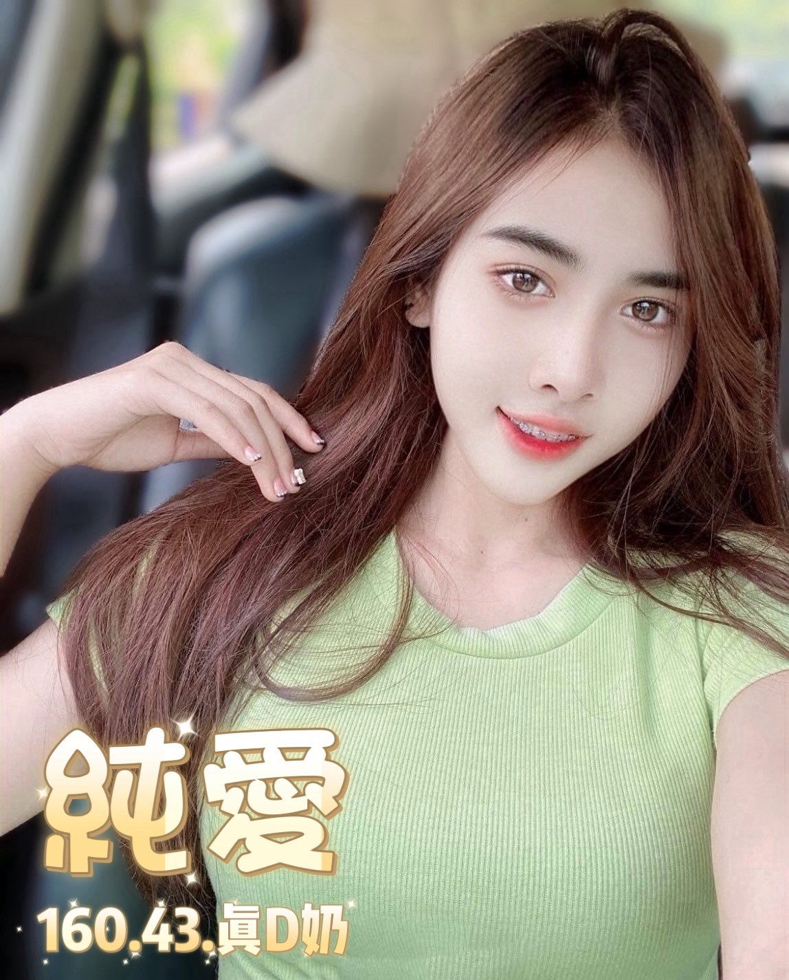 台北定點茶 純愛 援交:圖片 9