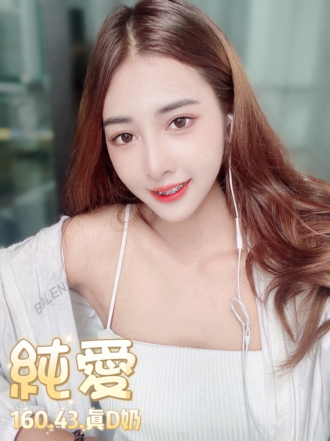 台北定點茶 純愛 援交:圖片 6