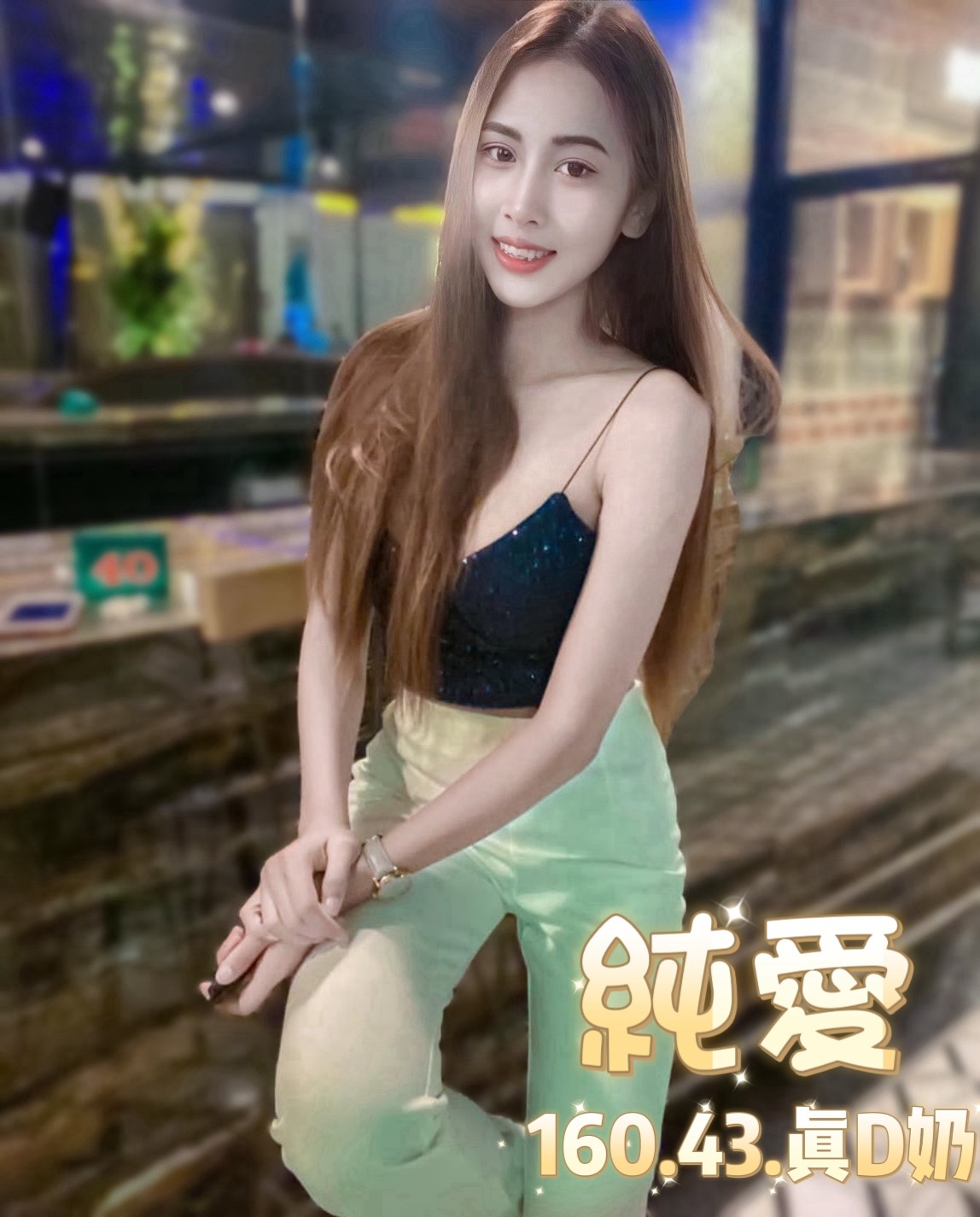 台北定點茶 純愛 援交:圖片 7