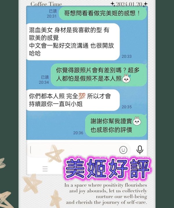 Alternative view of 屏東外送茶 美姬 援交