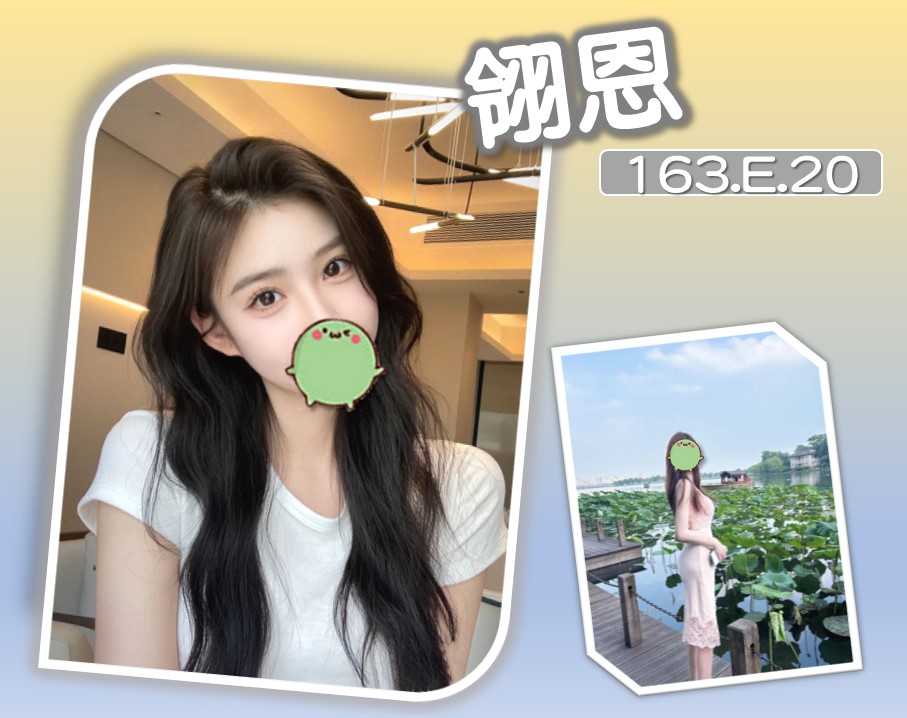台北外送茶 翎恩 援交