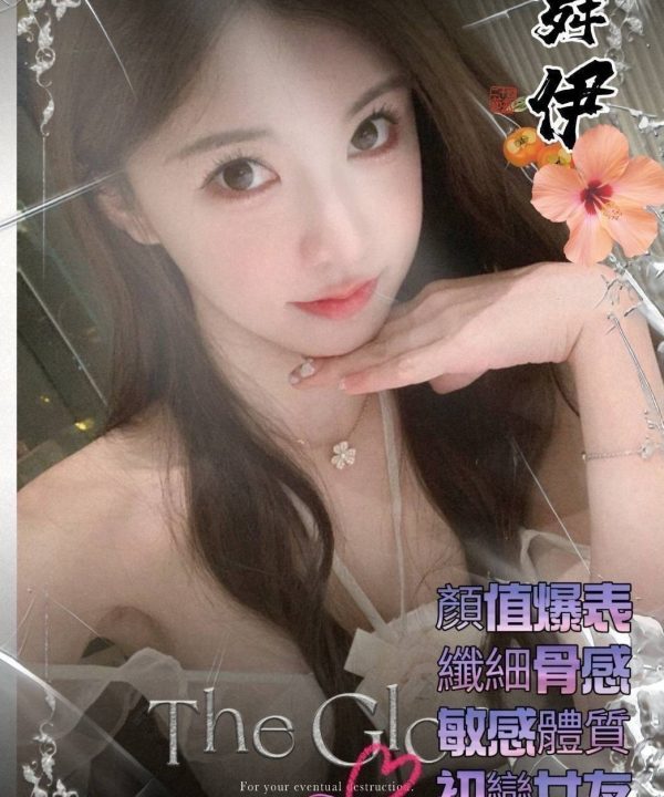 高雄外送茶 舞伊 援交
