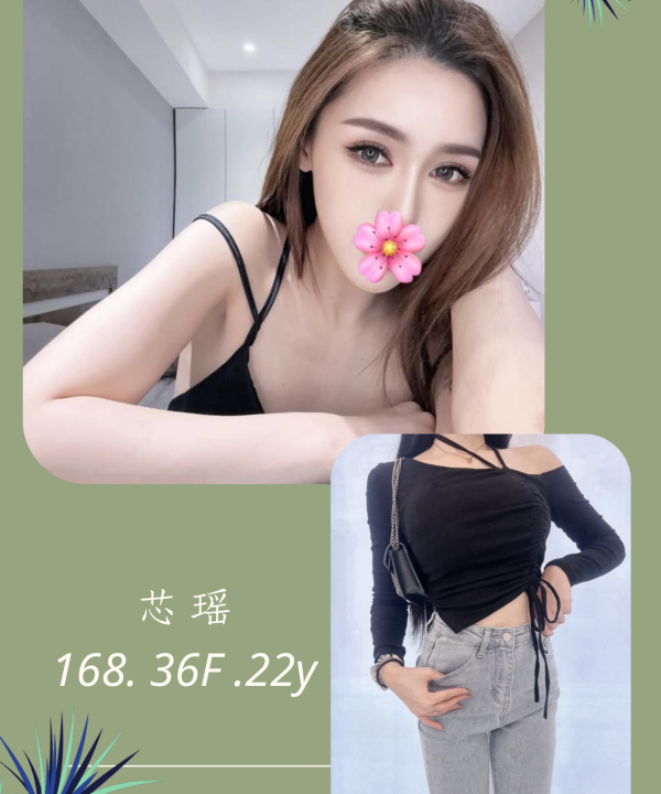 台北外送茶 芯瑤 援交