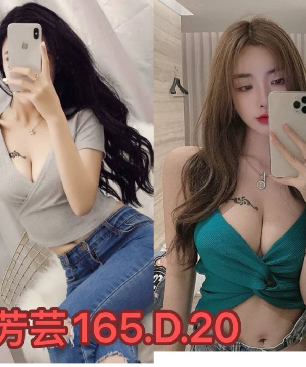 台北外送茶 芳芸 援交
