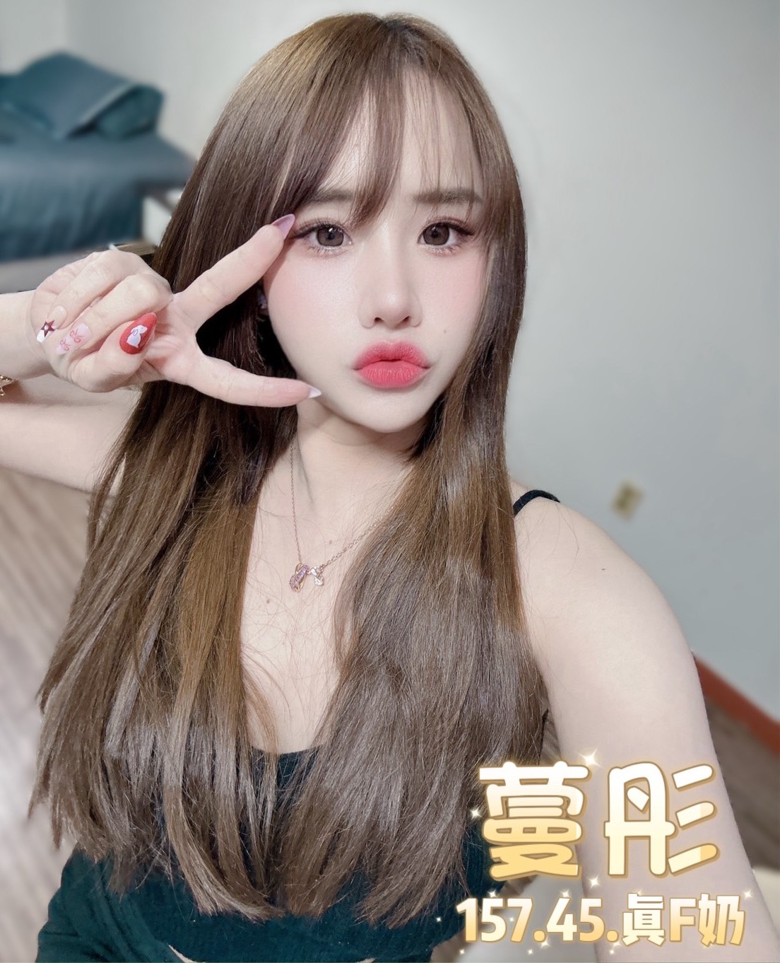 台北定點茶 蔓彤 援交:圖片 5