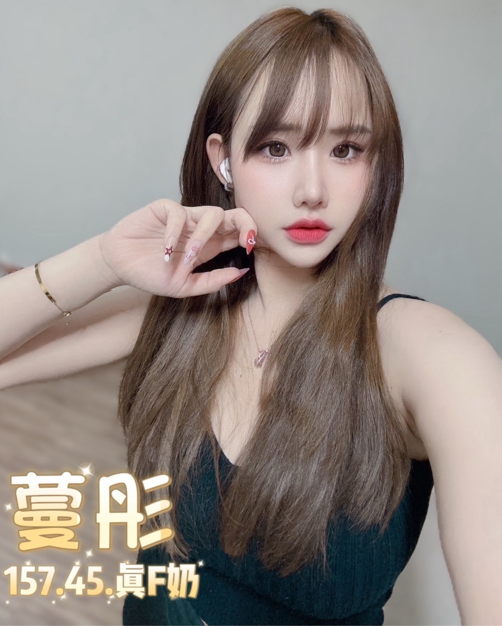 台北定點茶 蔓彤 援交:圖片 6