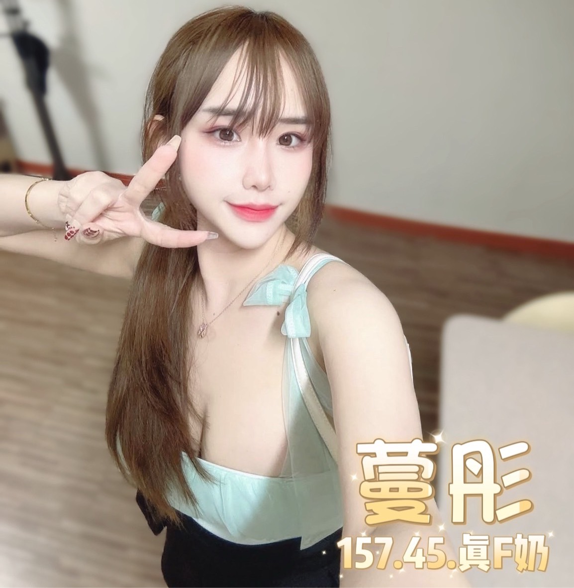台北定點茶 蔓彤 援交:圖片 9