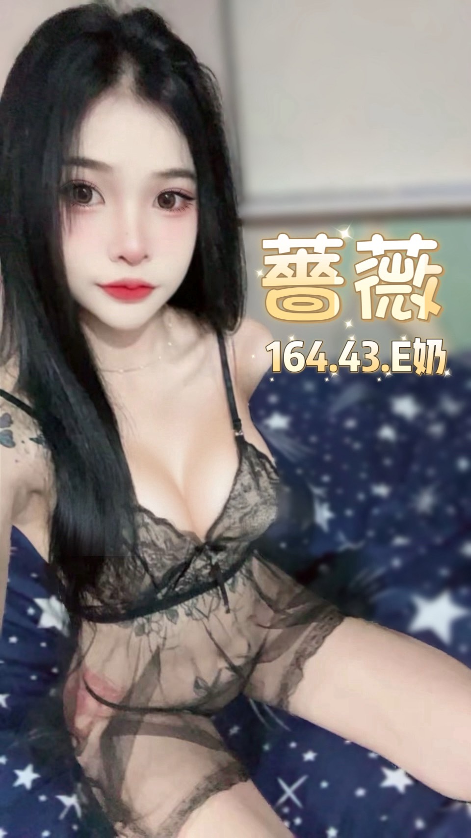 台北定點茶 薔薇 援交:圖片 6