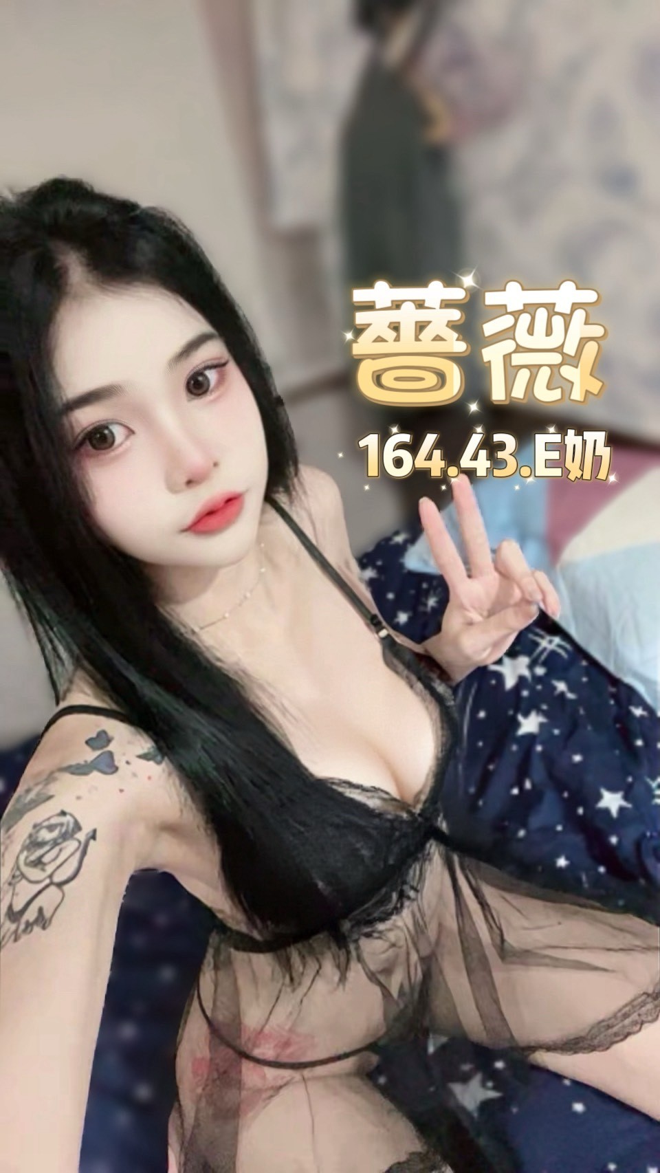 台北定點茶 薔薇 援交:圖片 8