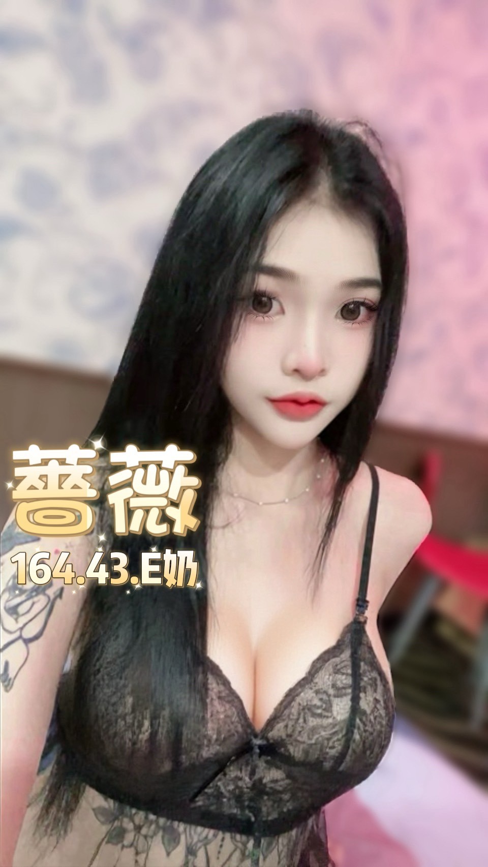 台北定點茶 薔薇 援交:圖片 9