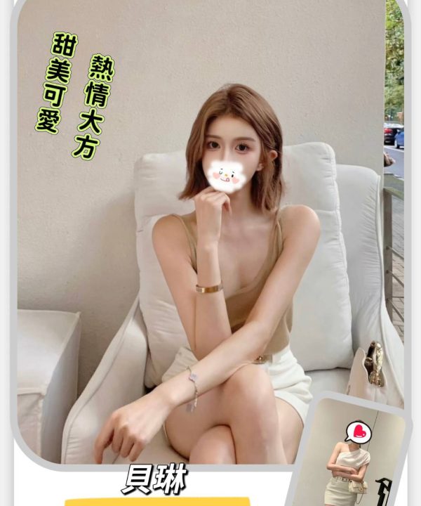 台北外送茶 貝琳 援交