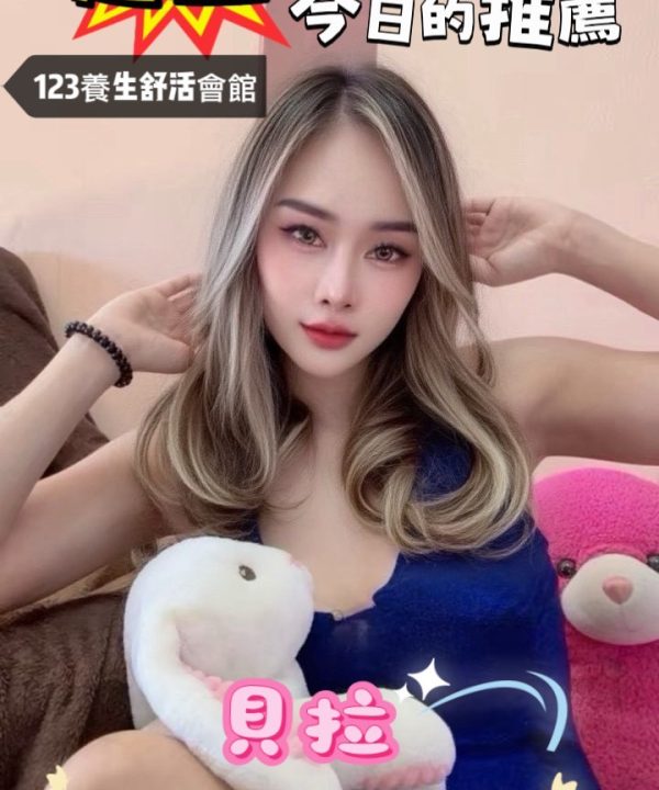 屏東定點茶 貝菈 援交